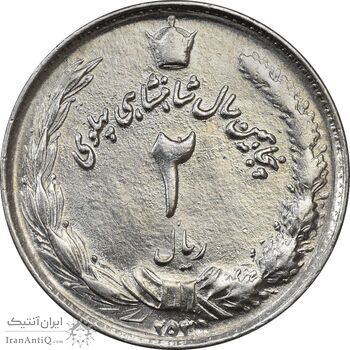 سکه 2 ریال 2535 - 253 ارور تاریخ - MS62 - محمد رضا شاه سکه 2 ریال 2535 - 253 ارور تاریخ - MS62 - محمد رضا شاه