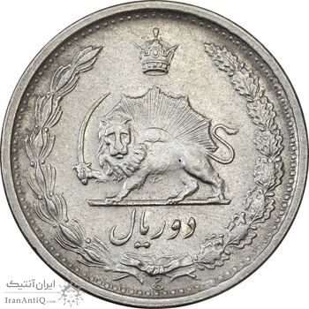 سکه 2 ریال 2535 - 253 ارور تاریخ - AU50 - محمد رضا شاه