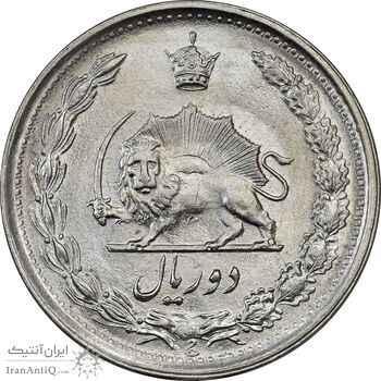 سکه 2 ریال 2536 آریامهر - MS62 - محمد رضا شاه