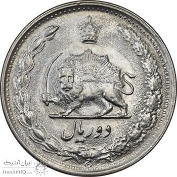 سکه 2 ریال 2537 آریامهر - MS62 - محمد رضا شاه سکه 2 ریال 2537 آریامهر - MS62 - محمد رضا شاه