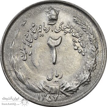 سکه 2 ریال 1357 آریامهر - MS63 - محمد رضا شاه