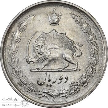 سکه 2 ریال 1357 آریامهر - MS63 - محمد رضا شاه