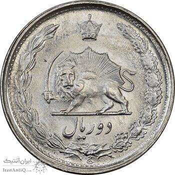 سکه 2 ریال 1357 آریامهر - MS62 - محمد رضا شاه
