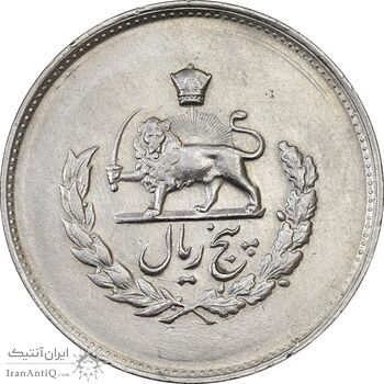 سکه 5 ریال 1331 مصدقی - AU58 - محمد رضا شاه سکه 5 ریال 1331 مصدقی - AU58 - محمد رضا شاه