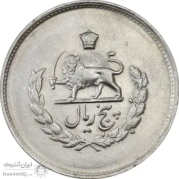سکه 5 ریال 1331 مصدقی - AU58 - محمد رضا شاه