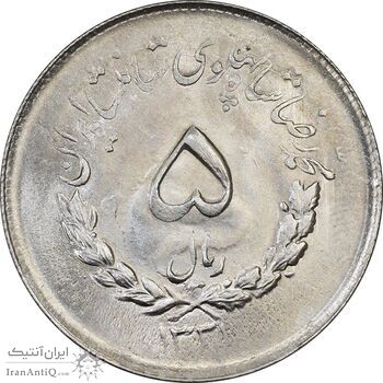 سکه 5 ریال 1331 مصدقی - MS61 - محمد رضا شاه سکه 5 ریال 1331 مصدقی - MS61 - محمد رضا شاه
