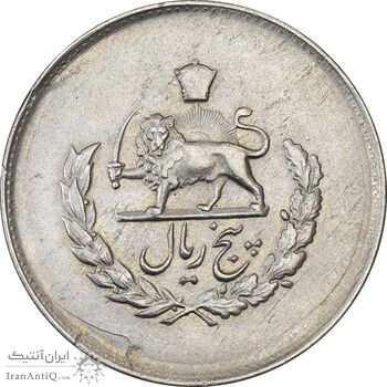 سکه 5 ریال 1331 مصدقی - EF45 - محمد رضا شاه