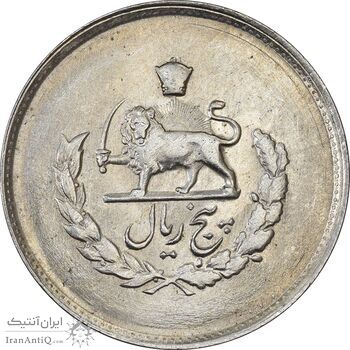 سکه 5 ریال 1331 مصدقی - MS61 - محمد رضا شاه