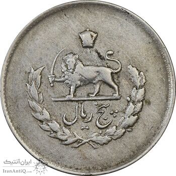 سکه 5 ریال 1331 مصدقی - VF35 - محمد رضا شاه سکه 5 ریال 1331 مصدقی - VF35 - محمد رضا شاه