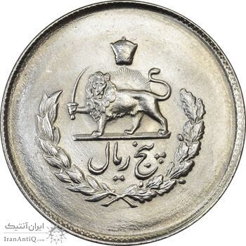 سکه 5 ریال 1332 مصدقی - MS64 - محمد رضا شاه