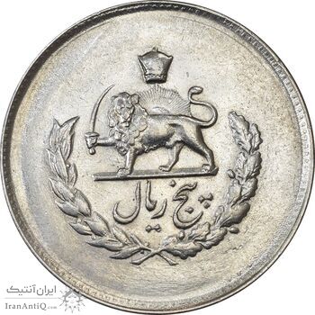 سکه 5 ریال 1332 مصدقی - AU58 - محمد رضا شاه