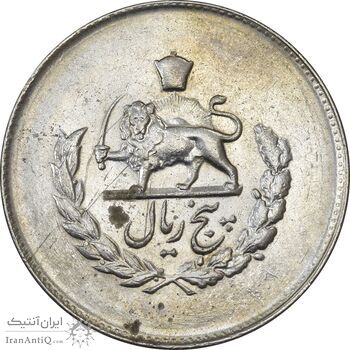 سکه 5 ریال 1332 مصدقی - AU50 - محمد رضا شاه