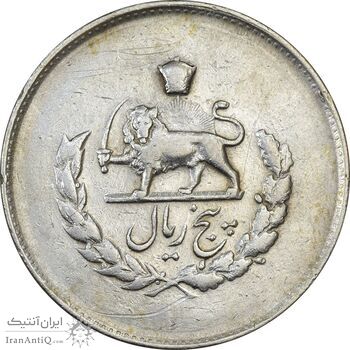سکه 5 ریال 1332 مصدقی - EF40 - محمد رضا شاه