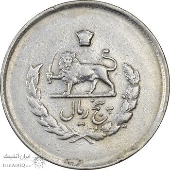 سکه 5 ریال 1336 مصدقی - EF40 - محمد رضا شاه