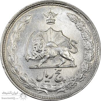 سکه 5 ریال 1337 - تاریخ مکرر - AU58 - محمد رضا شاه