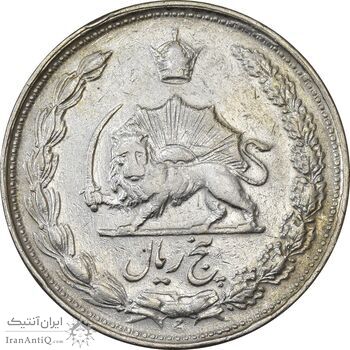 سکه 5 ریال 1337 - VF30 - محمد رضا شاه
