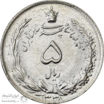 سکه 5 ریال 1338 ضخیم - مکرر پشت سکه - AU58 - محمد رضا شاه