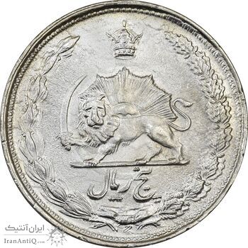 سکه 5 ریال 1338 ضخیم - مکرر پشت سکه - AU58 - محمد رضا شاه