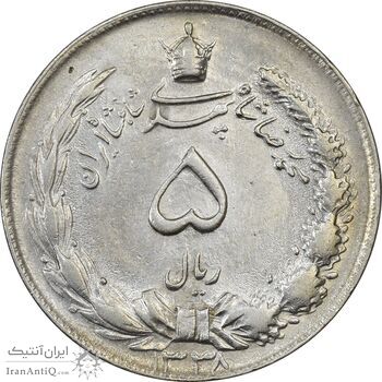 سکه 5 ریال 1338 - ضخیم - مکرر پشت سکه - AU55 - محمد رضا شاه