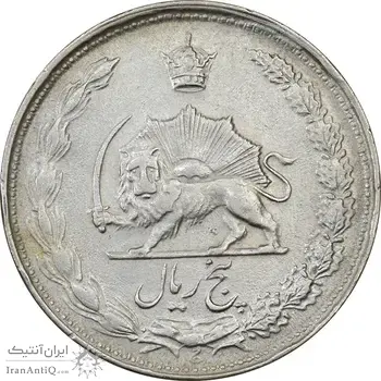 سکه 5 ریال 1338 - ضخیم - EF45 - محمد رضا شاه