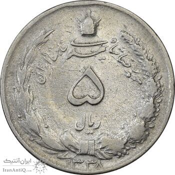 سکه 5 ریال 1338 - ضخیم - VF30 - محمد رضا شاه