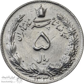 سکه 5 ریال 1339 - EF45 - محمد رضا شاه
