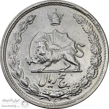 سکه 5 ریال 1339 - EF45 - محمد رضا شاه