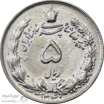 سکه 5 ریال 1340 - AU58 - محمد رضا شاه