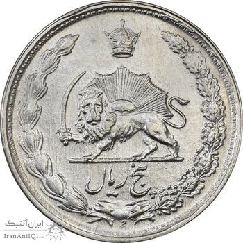 سکه 5 ریال 1340 - AU58 - محمد رضا شاه