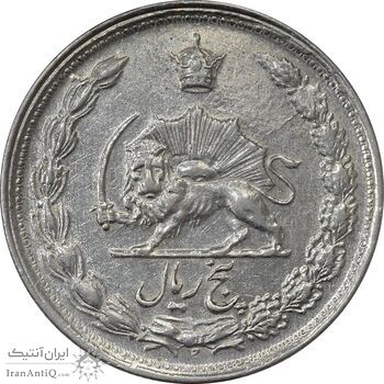 سکه 5 ریال 1340 - AU55 - محمد رضا شاه