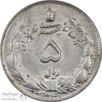 سکه 5 ریال 1341 - AU55 - محمد رضا شاه