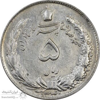 سکه 5 ریال 1341 - AU50 - محمد رضا شاه