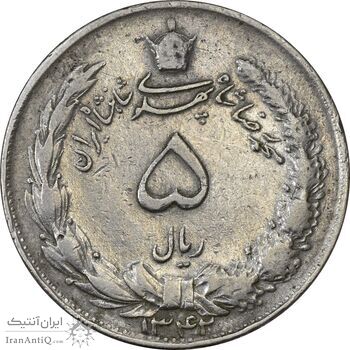 سکه 5 ریال 1342 - VF30 - محمد رضا شاه