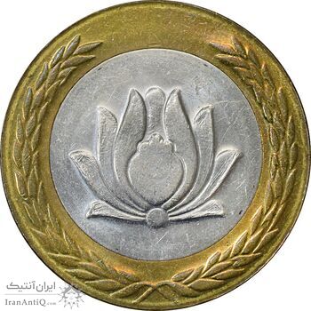 سکه 250 ریال 1376 - AU58 - جمهوری اسلامی