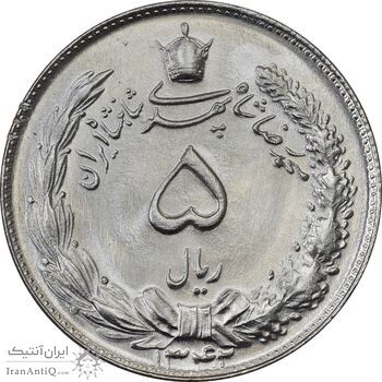 سکه 5 ریال 1342 - MS64 - محمد رضا شاه