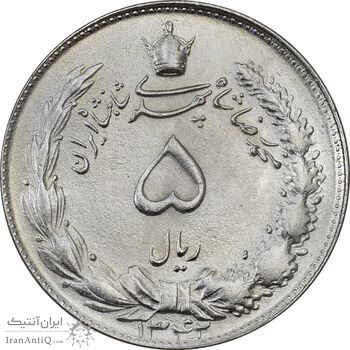 سکه 5 ریال 1342 - MS61 - محمد رضا شاه