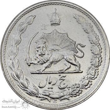 سکه 5 ریال 1342 - MS61 - محمد رضا شاه