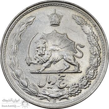 سکه 5 ریال 1342 - AU55 - محمد رضا شاه سکه 5 ریال 1342 - AU55 - محمد رضا شاه