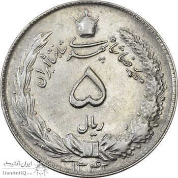 سکه 5 ریال 1342 - AU50 - محمد رضا شاه