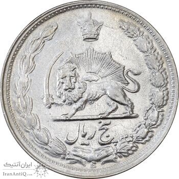 سکه 5 ریال 1343 - EF45 - محمد رضا شاه
