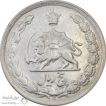 سکه 5 ریال 1343 - EF40 - محمد رضا شاه