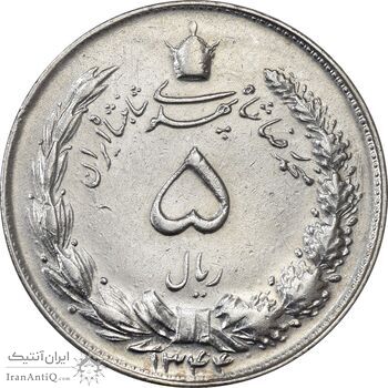 سکه 5 ریال 1344 - EF45 - محمد رضا شاه سکه 5 ریال 1344 - EF45 - محمد رضا شاه