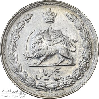 سکه 5 ریال 1344 - EF45 - محمد رضا شاه