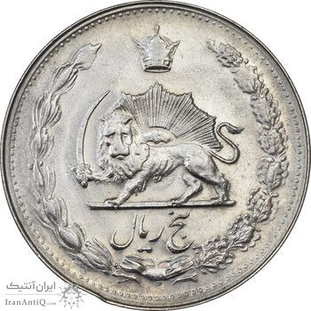 سکه 5 ریال 1346 - EF45 - محمد رضا شاه