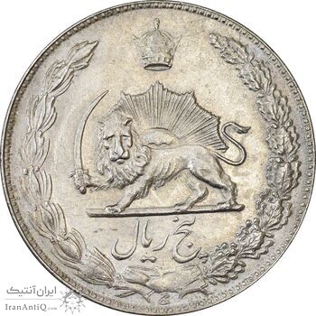 سکه 5 ریال 1347 آریامهر - AU50 - محمد رضا شاه سکه 5 ریال 1347 آریامهر - AU50 - محمد رضا شاه