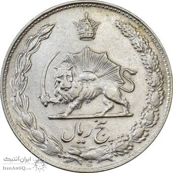 سکه 5 ریال 1347 آریامهر - EF45 - محمد رضا شاه سکه 5 ریال 1347 آریامهر - EF45 - محمد رضا شاه