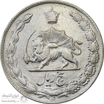 سکه 5 ریال 1347 آریامهر - VF35 - محمد رضا شاه