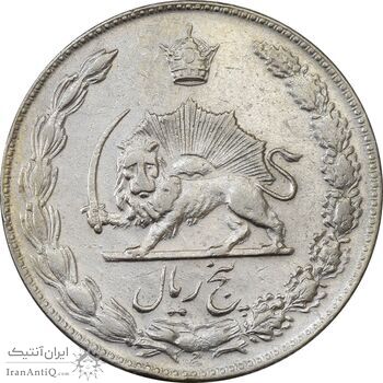 سکه 5 ریال 1348 آریامهر - EF45 - محمد رضا شاه