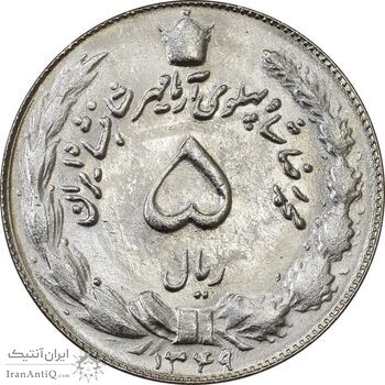 سکه 5 ریال 1349 آریامهر - MS63 - محمد رضا شاه