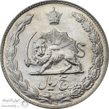 سکه 5 ریال 1349 آریامهر - AU58 - محمد رضا شاه